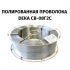 Проволока полированная ДЕКА СВ-08Г2С 1,2 мм (20кг) РОССИЯ
