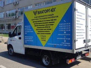 Виаторг-ЮГ лучший поставщик электродов в Краснодарском крае