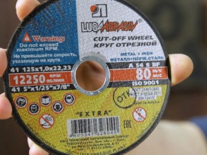 Выбор и замена дисков для болгарки