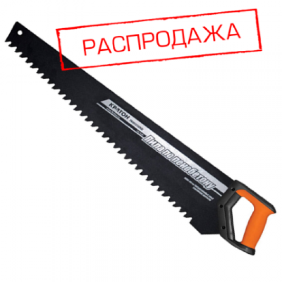 Ножовка по пенобетону PROFESSIONAL 700 мм (арт. 2 03 13 001)
